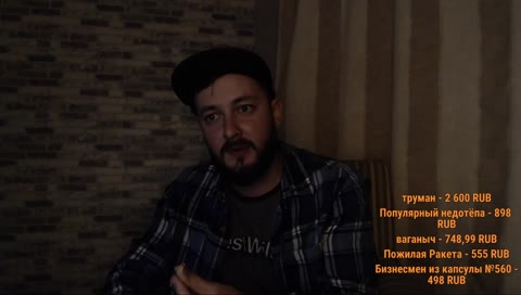 СТРИМСБРО - КАК ИЗМЕНИЛСЯ ТВОЙ МИР С ПОТЕРЕЙ ДЕВСТВЕННОСТИ? (18+)