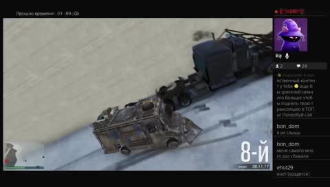 Вечерний GTA Ps4 Pro