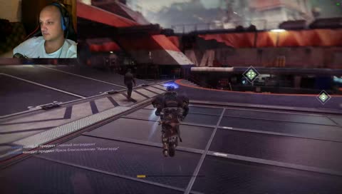 Выходные в Дестини
