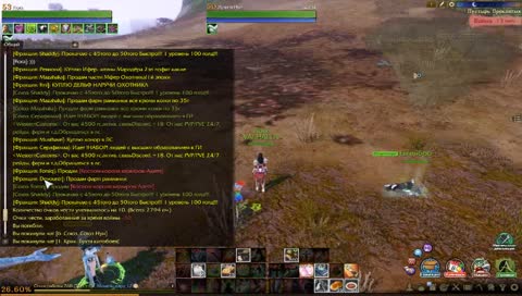 Archeage - Хазе