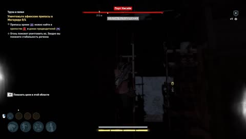 Проходим Одиссею, и баги...