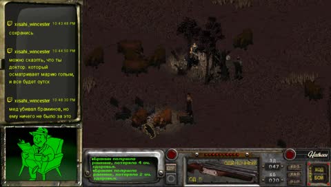 Fallout2  - истории пустошей