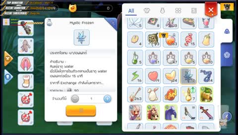 [EN/TH] RERUN SINX กาต้า ล่าบอสส !sub <3