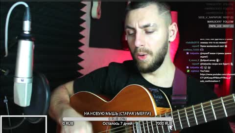 Гитара, вокал, мурашки и душевный пиздёж за жизнь