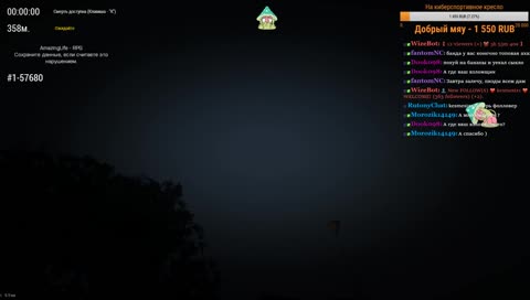 Amazingrp Arma 3 с ноунеймом Psihopol