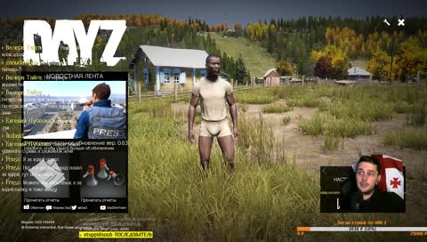 [DAYZ BETA] Здесь атмосфера, а не контра!;)