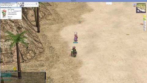 Крит син! [4game server]