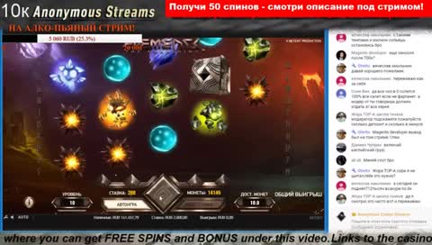 ИЩИ ФРИСПИНЫ В ОПИСАНИИ К СТРИМУ!