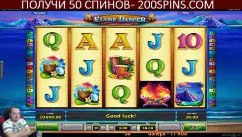 Казино стрим. 50 ФРИСПИНОВ В ПОДАРОК, СМОТРИ ОПИСАНИЕ ПОД ВИДЕО И ЗАБИРАЙ ИХ!