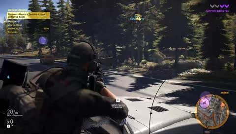 Боливийская Дивизия в коопе (Ghost Recon: Wildlands CO-OP)[RUSSIAN] (Twitch2ch)