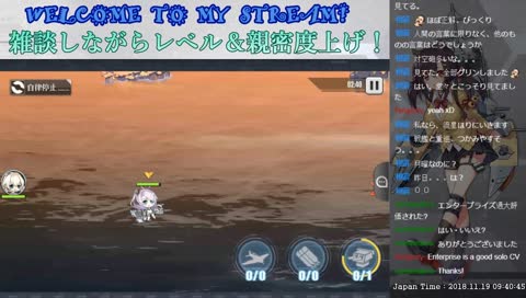 【JPN/日本語】雑談しながらアズールレーン #59【Level Grinding】