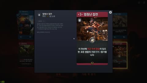 [도타스톤] 클베 첫날!!!!!