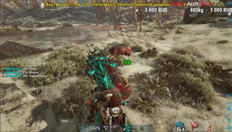 ТИТАН ЖДЕТ ARK Extinction