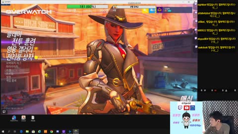 오버워치는 이맛에(시참이벤트중) 뭔말이필요해~!
