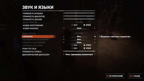 Новая игра + ,Проходим дополнения Кровь и вино
