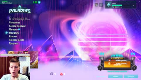 СТРИМ - Paladins ► СКИЛЛ ПРИДИ 
