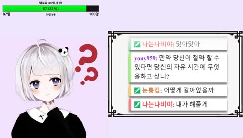 女신입 16일차 하꼬 여모찌 [ 꿀꿀 ㄹr ㄷl 오 방 송 ฅ•ω•ฅ
