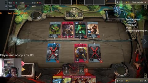 Pro Arena/Collection Farm обучение обзор в 12:00