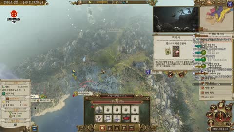 [토탈워] 안그룬드 - 벨레가르  / 전설 - 매우어려움 / 