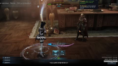 [아르카나] 300+ ilvl