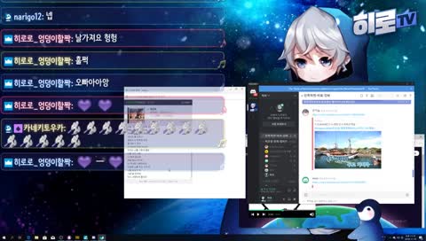 히로랑 전화 데이트 지금은 노래방 ^^