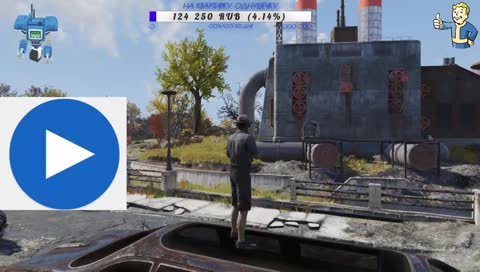 Развиваем вкус к играм. ммммм, делишес./Fallout 76/БОЛЬШЕ КЛЕЯ БОГУ КЛЕЯ!