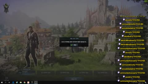 <쩝쩝이에요> 만랩호크아이 조화셋끝 로스트아크 프로키온 