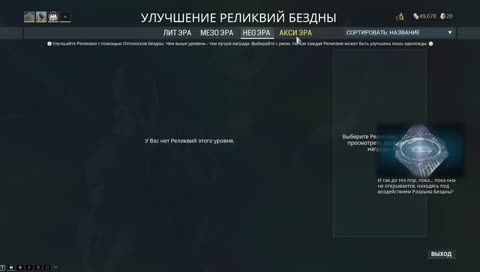 Шкила на месте