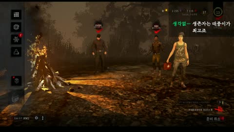 [묘링] 초보스트리머지만 데바데는 꽤 한다구~!