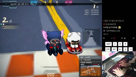 [런민기 카트] 대만카트 랭크게임 부숴버리기