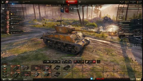   [JP/ENG] M4E8 Tier6MT