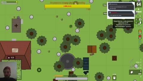 Просто стримчик
