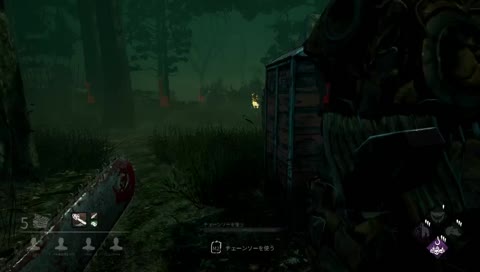 dbd