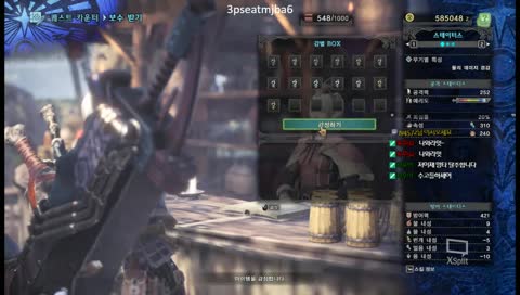 '그'는 몬헌스트리머다