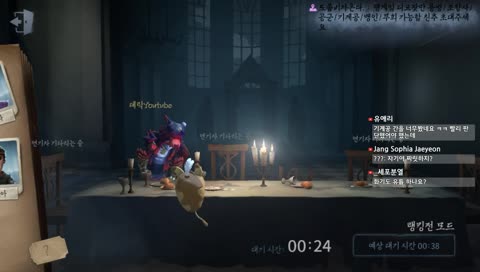 [제5인격]8~10시 랭크게임후 무슨게임을 할까요!?