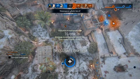 Принять бесчестье... с честью!