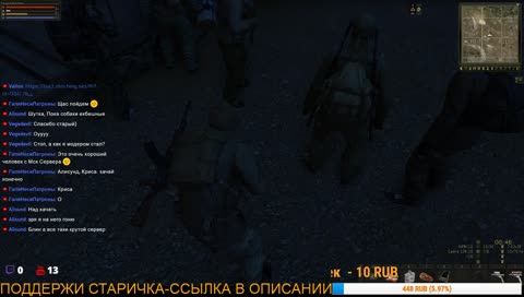 Сталкер онлайн / Учимся барыжить на гурмане / Сервер ЕКБ