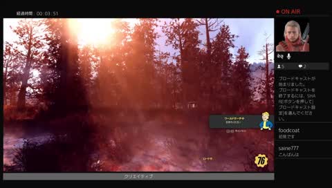 Fallout 76で余生を過ごす