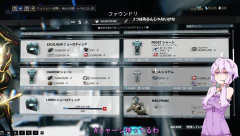 ゆかゆか宇宙忍者LoL