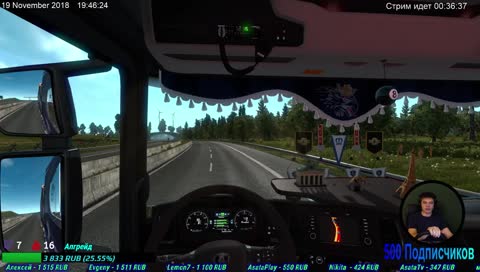 ✅ETS-2/МР-Покатушки №73