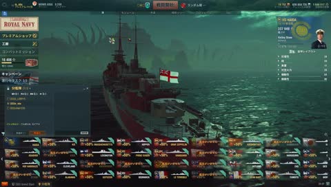 wows えむおか放送 画質テスト中