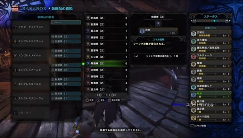 夢の島モヒカンズ頭領の汚部屋