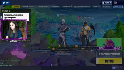 КЕФИРЧАНКА СНОВА В ДЕЛЕ ♀ l FORTNITE #87