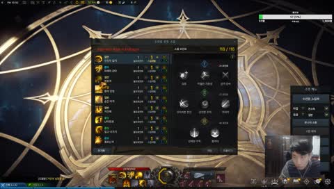 [루페온] 전설의시작 인파이터 4틀차