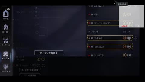 チームPulses9の日常【ギルメン募集中】
