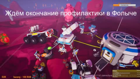 Ядер колу в вашу глотку!