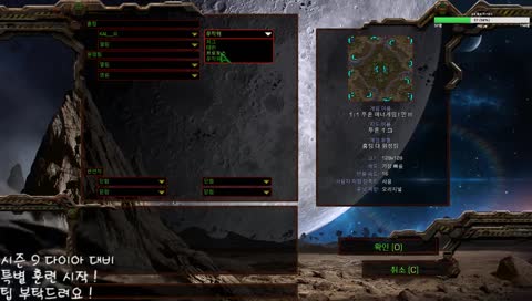 [치킨런,Mon] ★ 스타 래더 C 라구요? 올라가볼게요 !  ★