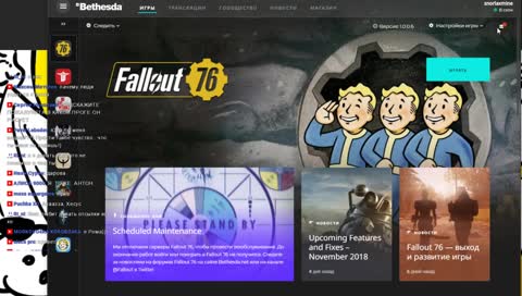 СТРИМ СЛОМАН! НЕ ПРОВЕРЯЙ!