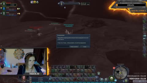 [TheAion 3.0] Мяу ♥  