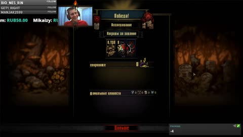 [BLOODMOON] факелы/тьма - 50/50. Всеми персами|Seeker10.